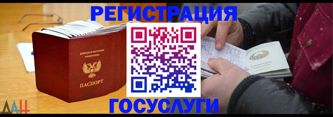 найти адрес прописки в Балашихе